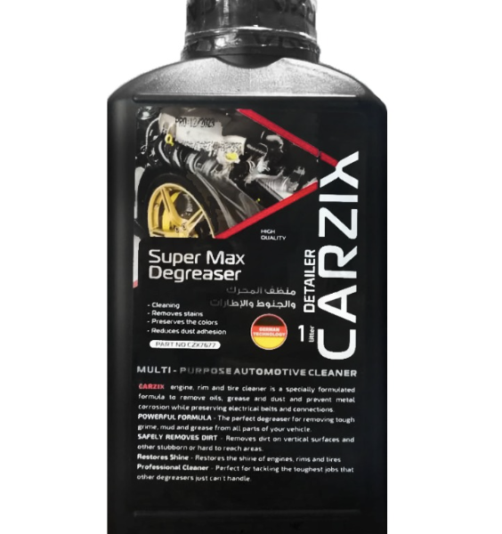 سوبر ماكس ديجريزر 1 لتر