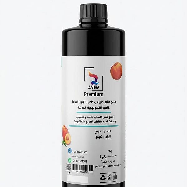 معطر زهره 1 لتر مركز